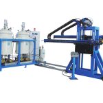 polyurethane سپرے مشین